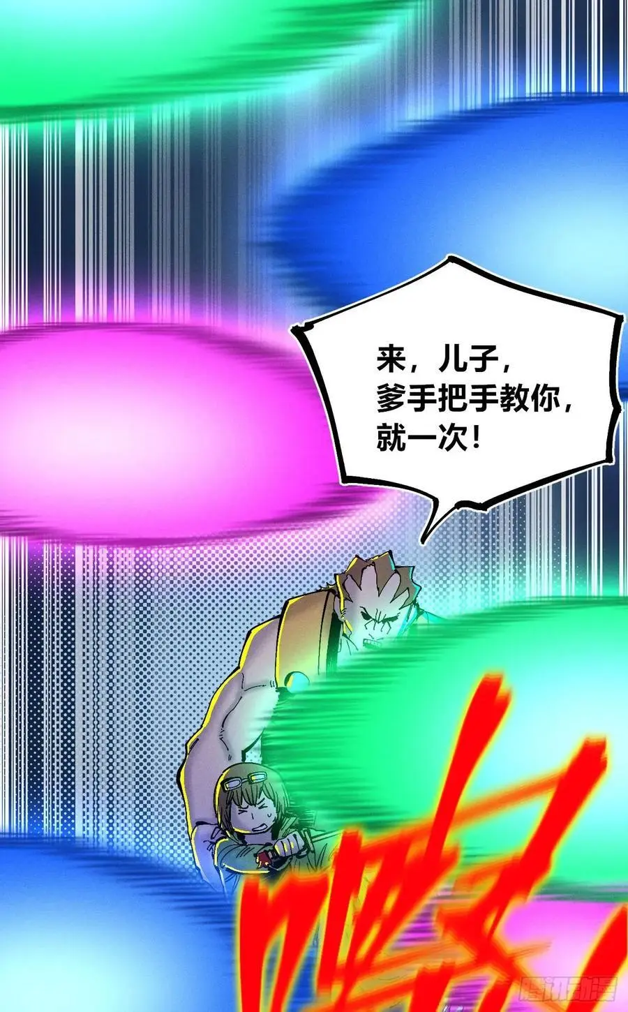 壮阳~82