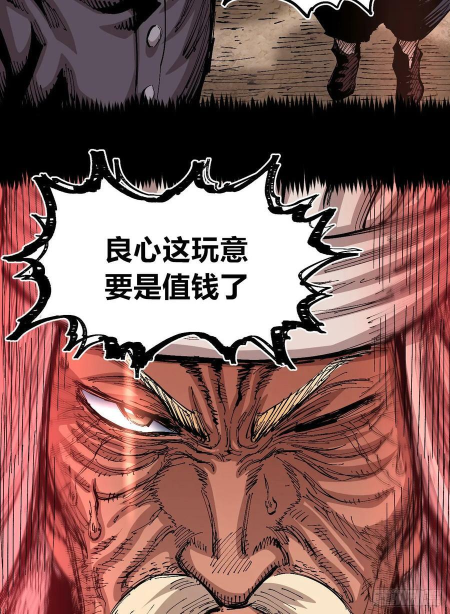 高举的韭猪39