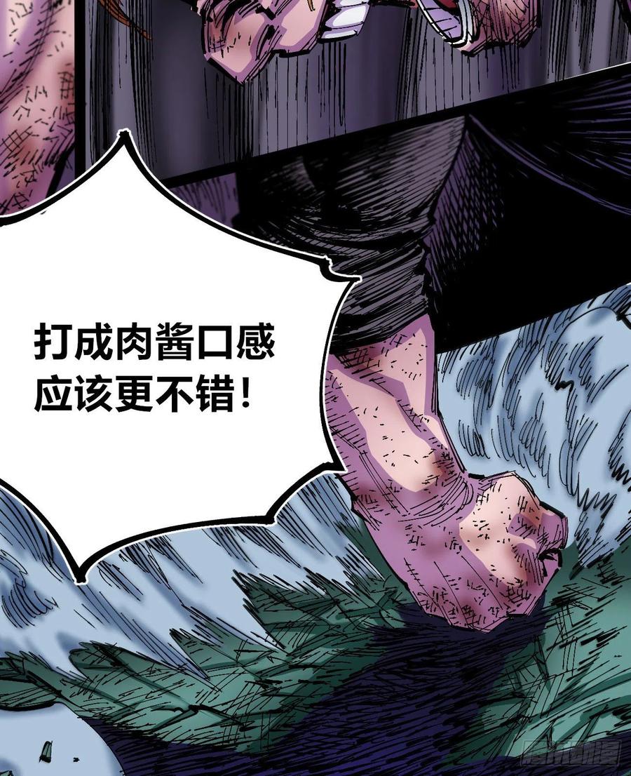 烂俗的扮猪吃虎47