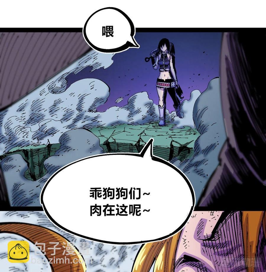 烂俗的扮猪吃虎50