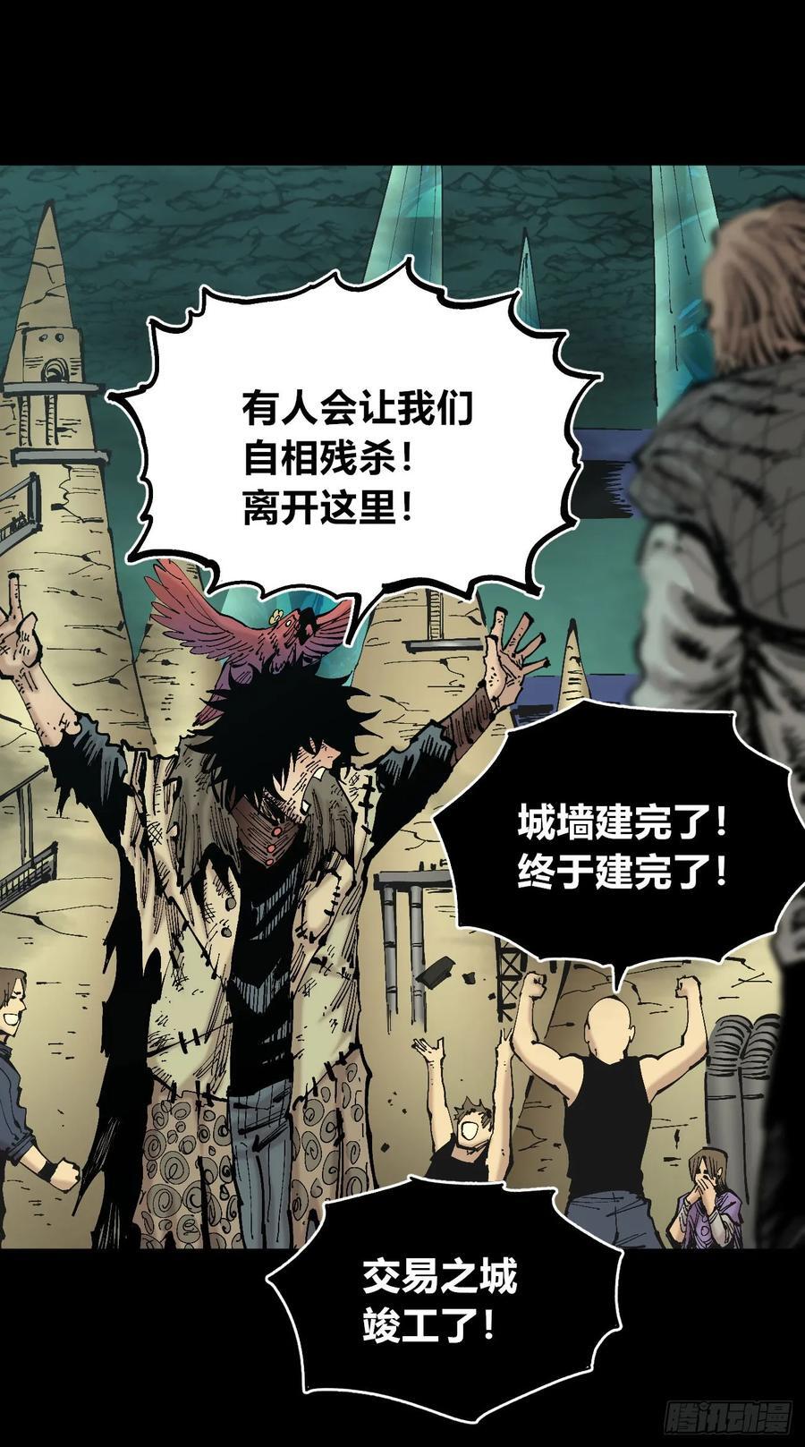 病人与医生31