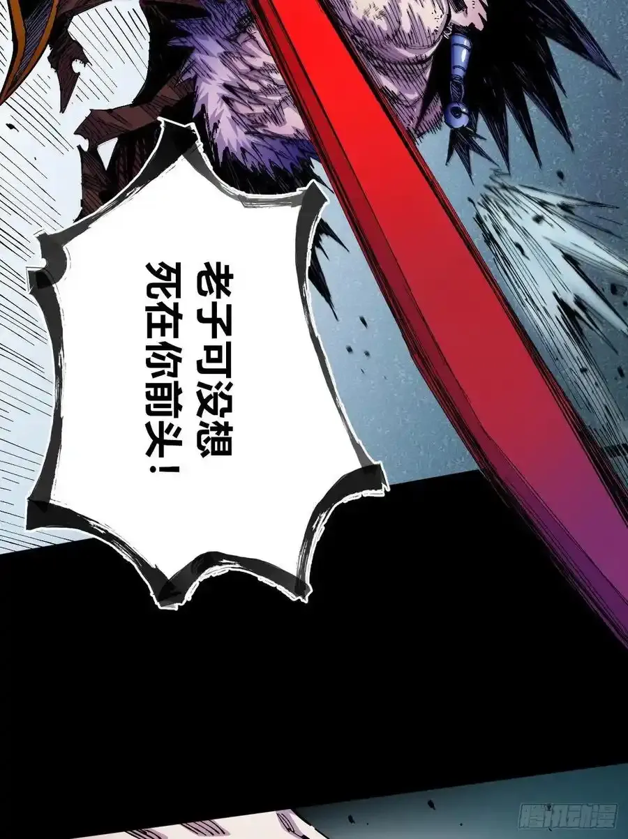 白一的后尘49