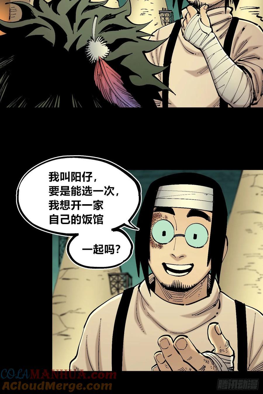 病种！3