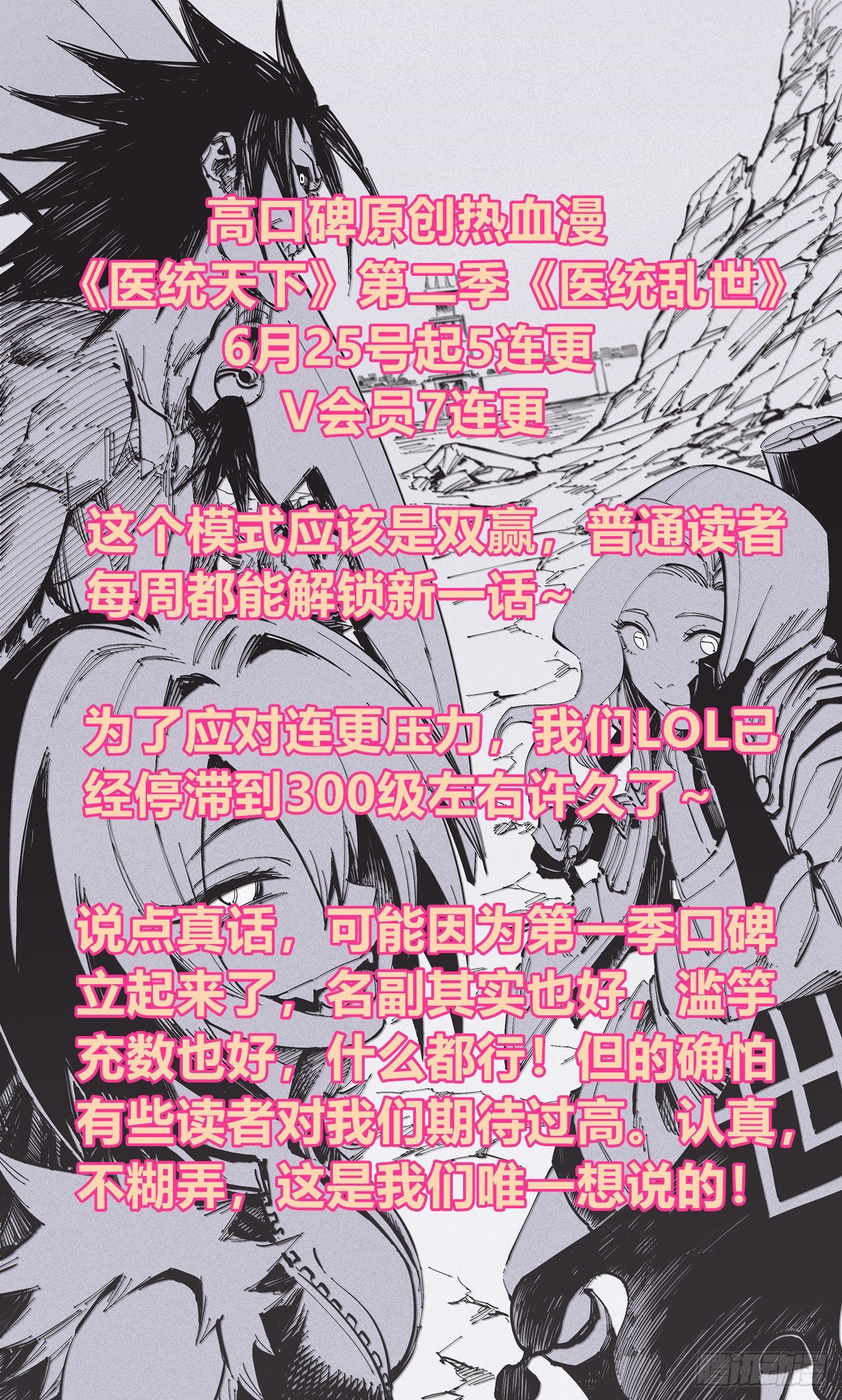 正式预告!!39