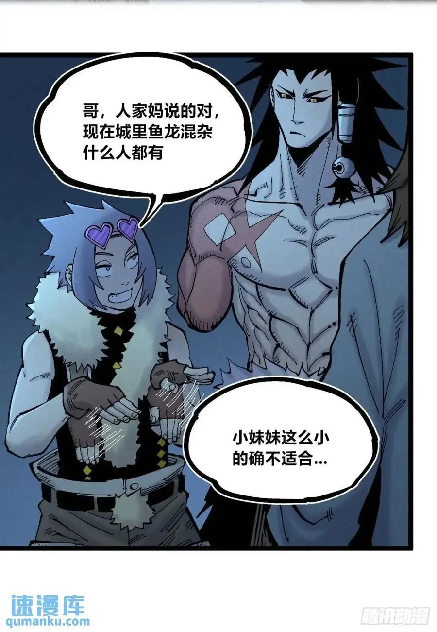 医袍换人43