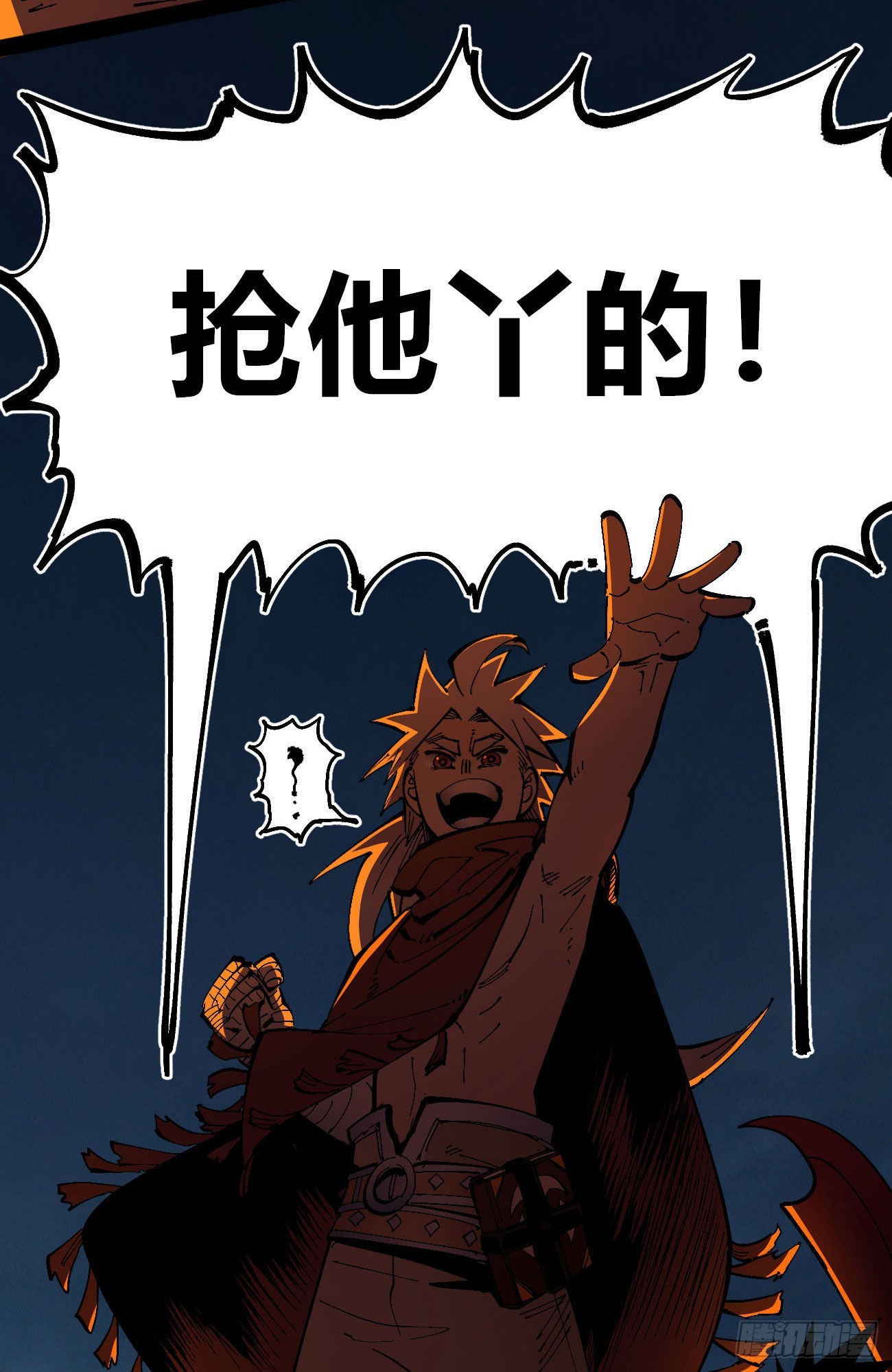 还我漂漂掌55