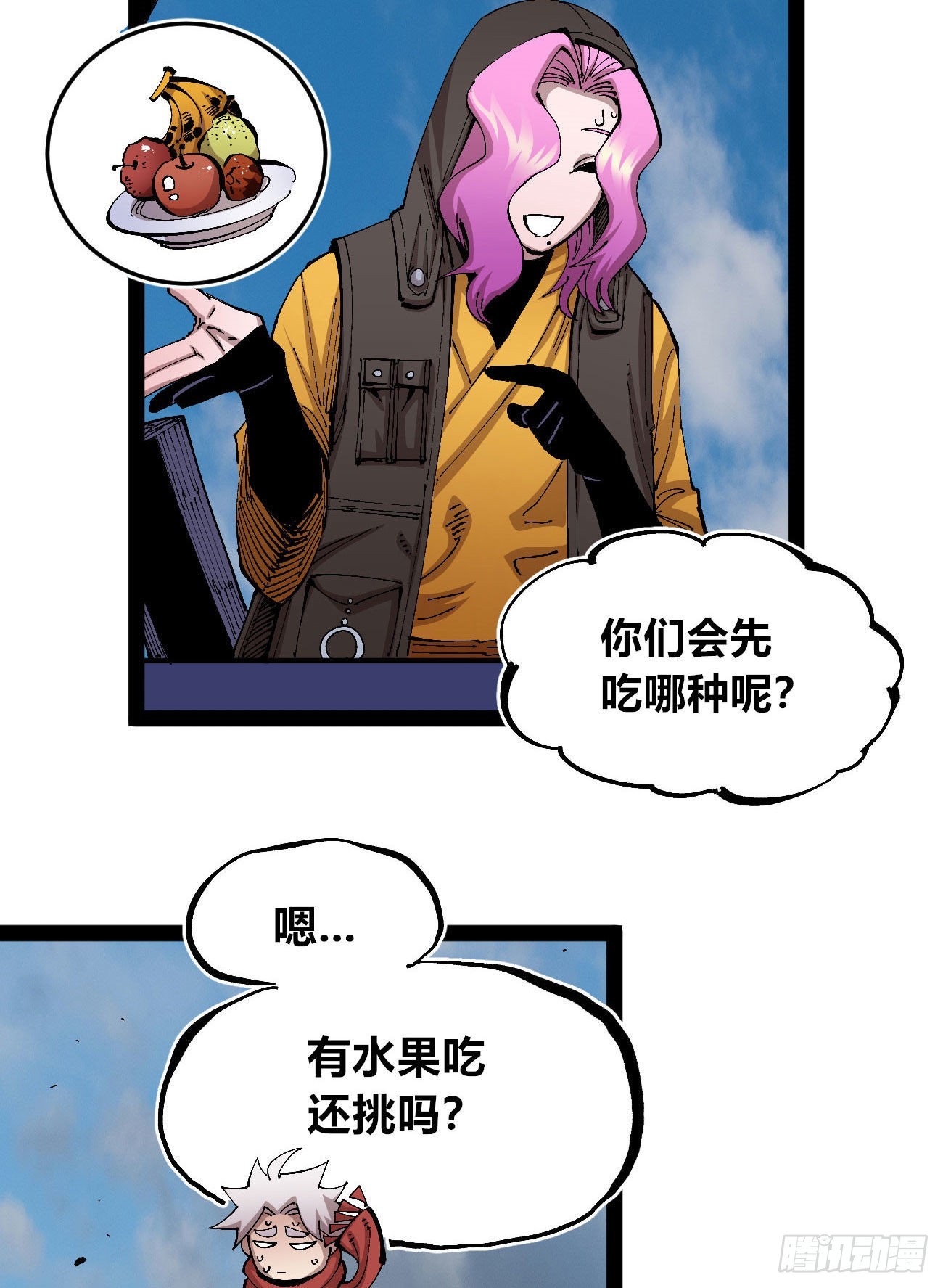 短暂的队友24