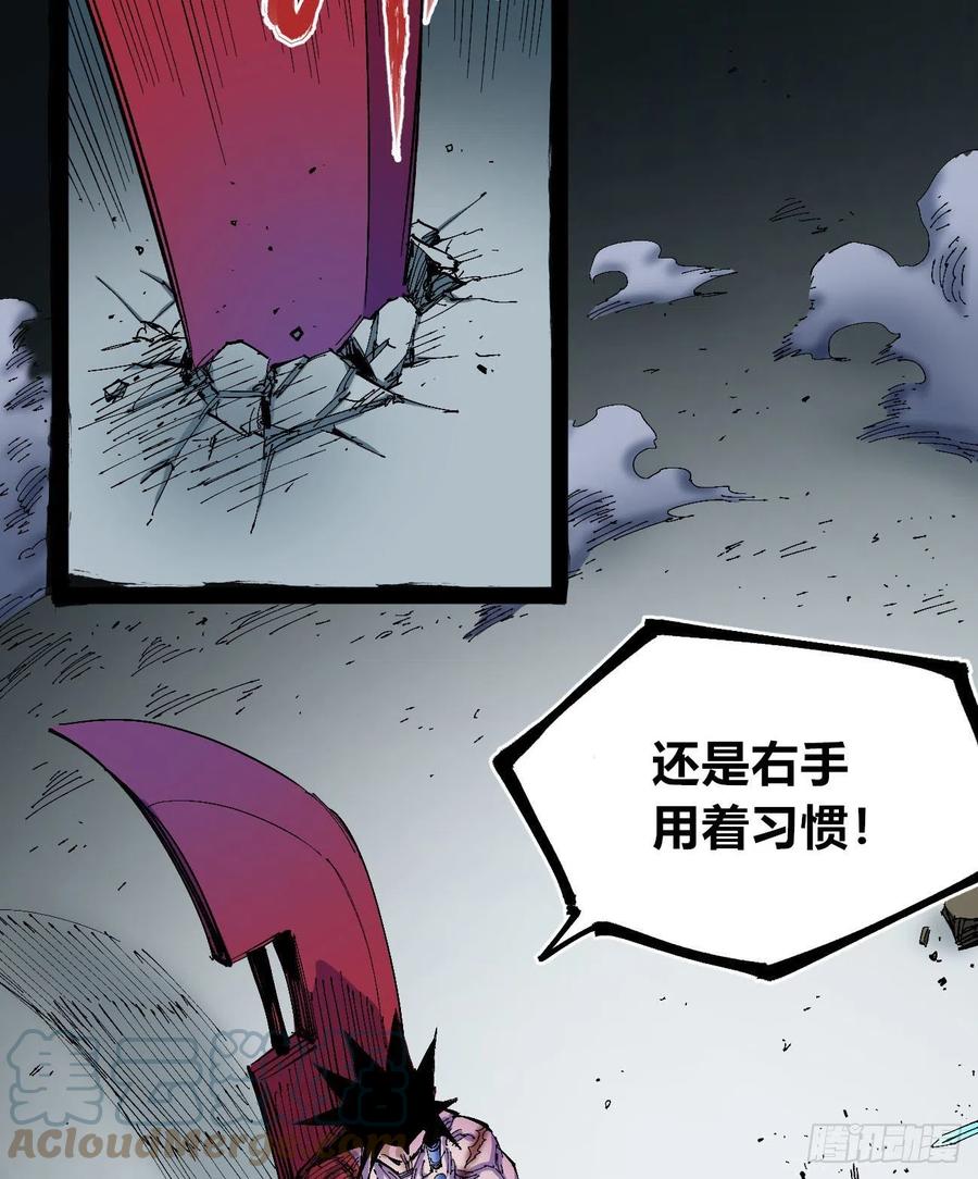 正义是多么渺小！90