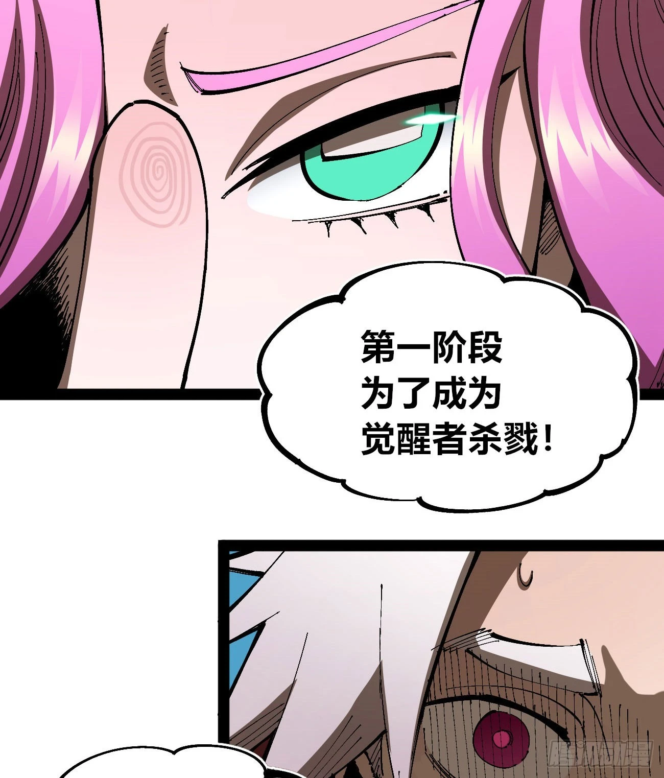 战争的真相37