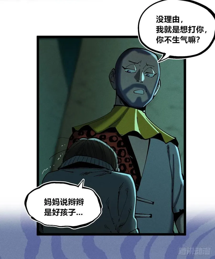 思维才是无限16