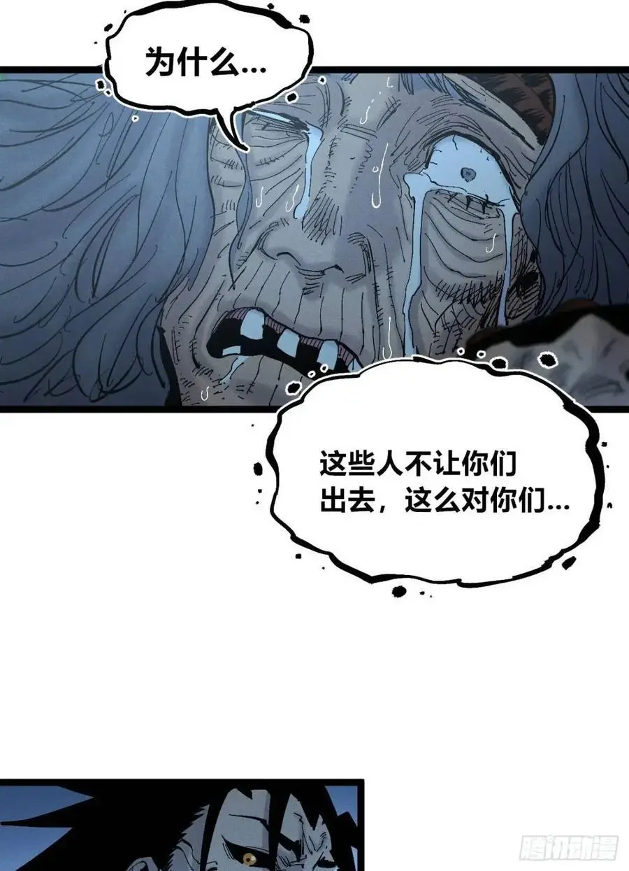 医袍换人28