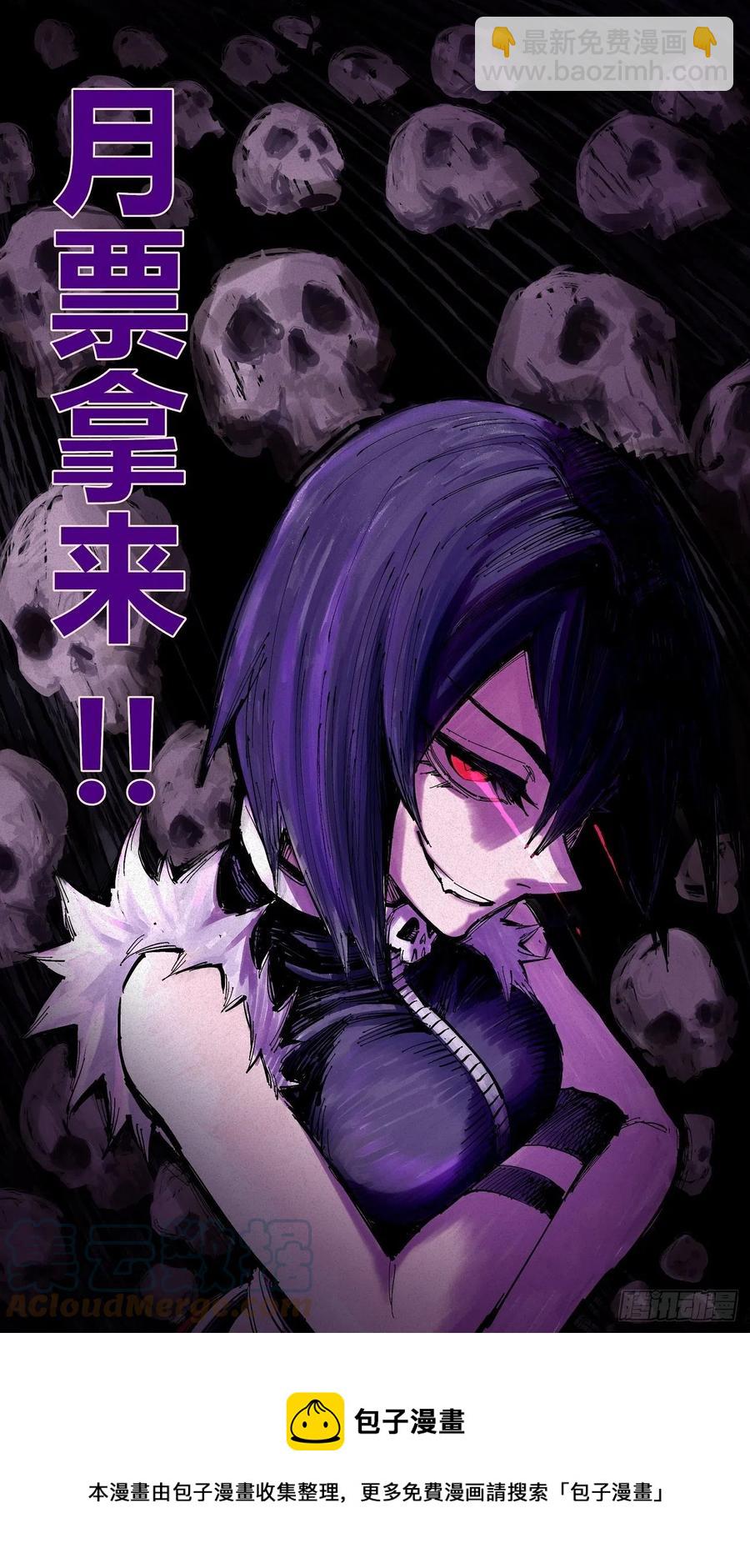 会咬人的狗！81