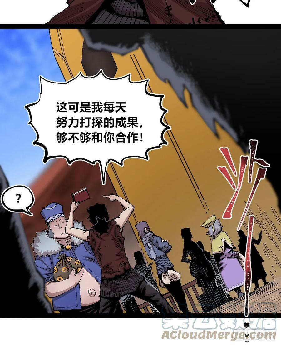 商品游戏18