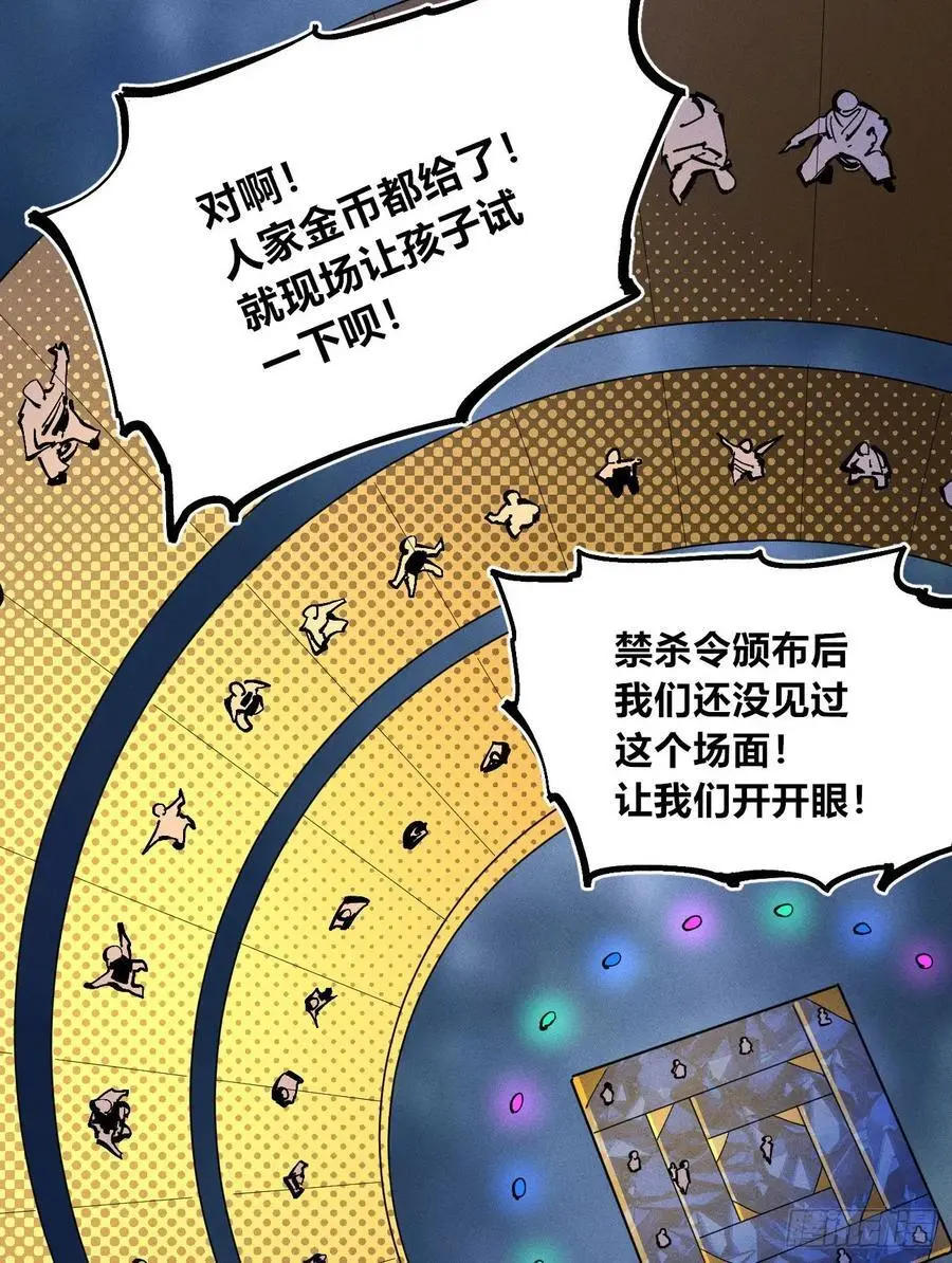 壮阳~67