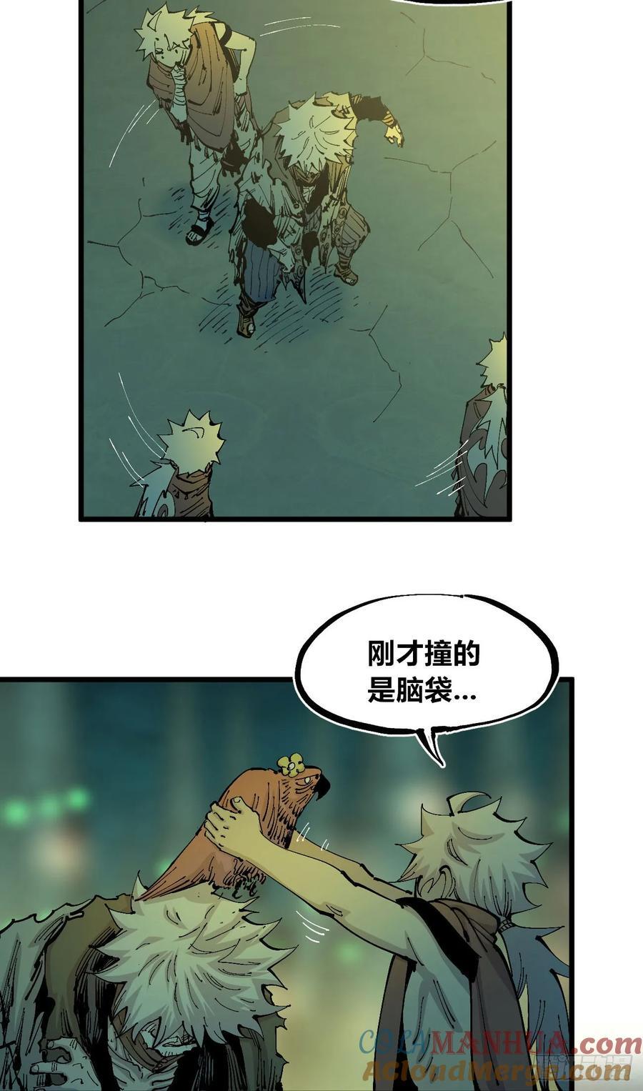 说大话的医生18