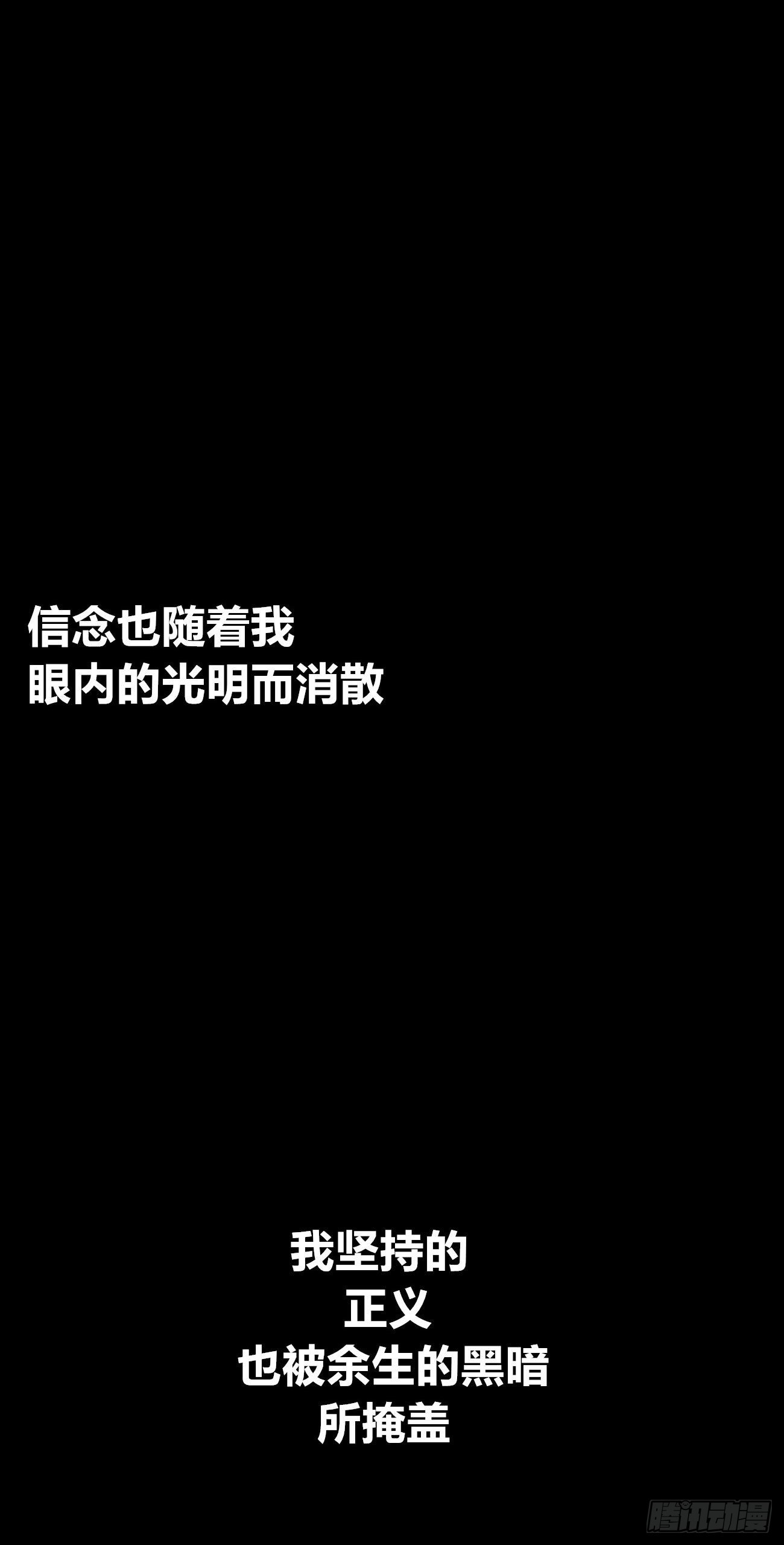 好人常伴恶人50