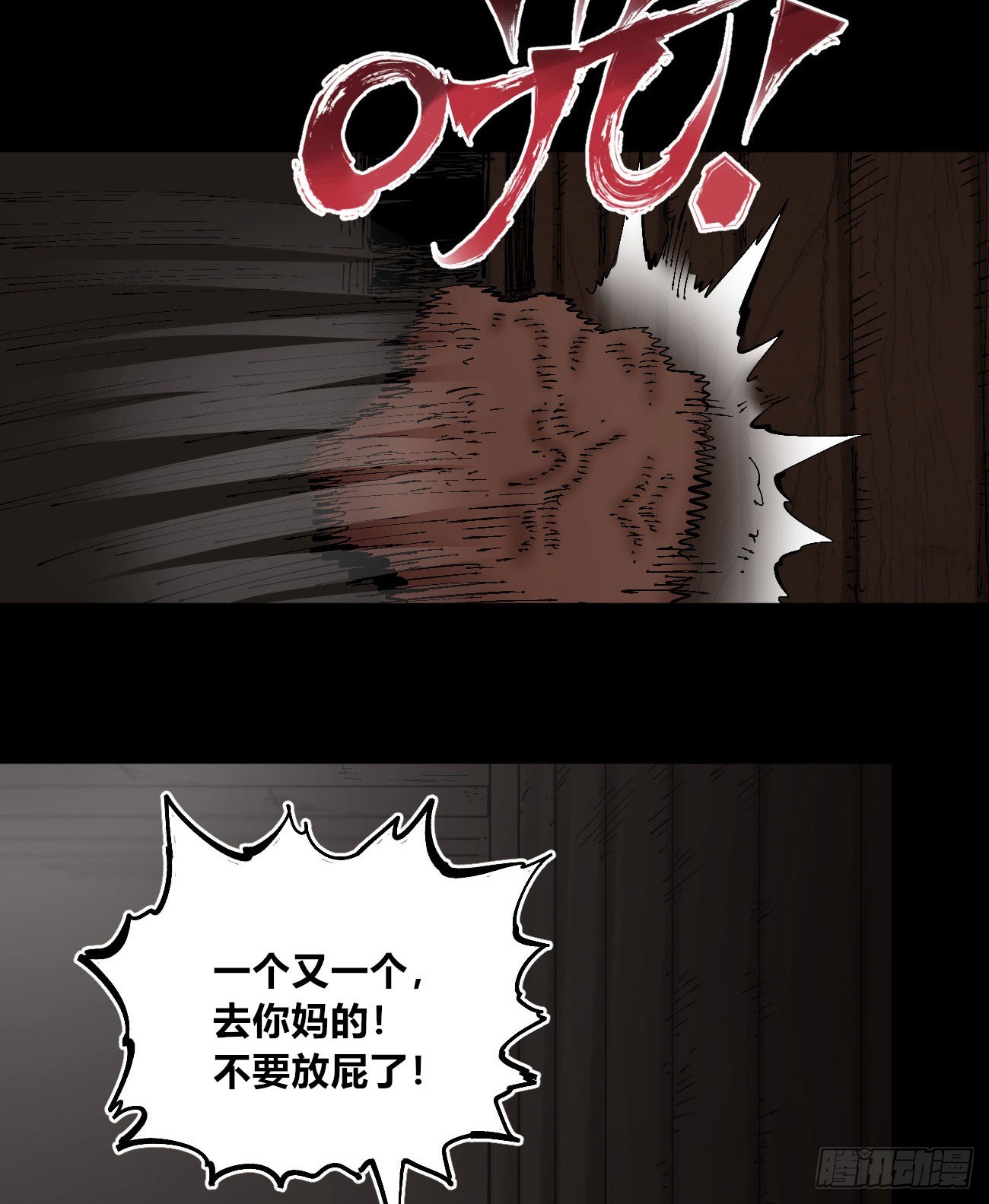 进退两难25
