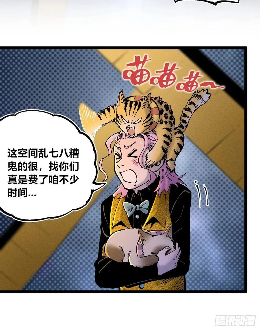 游黎（爆更！）71