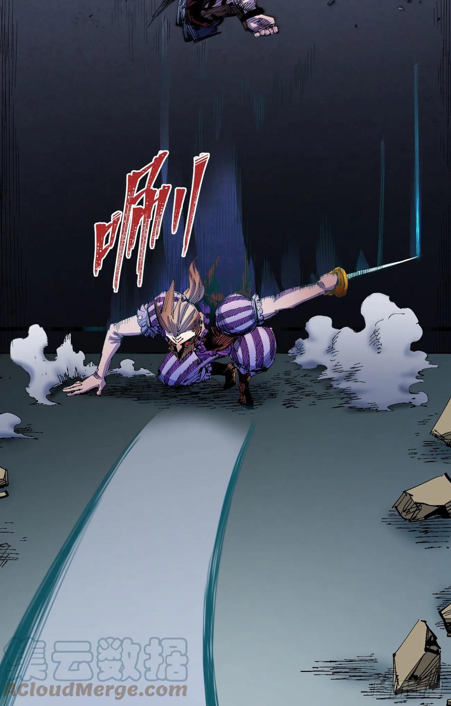 爆更24