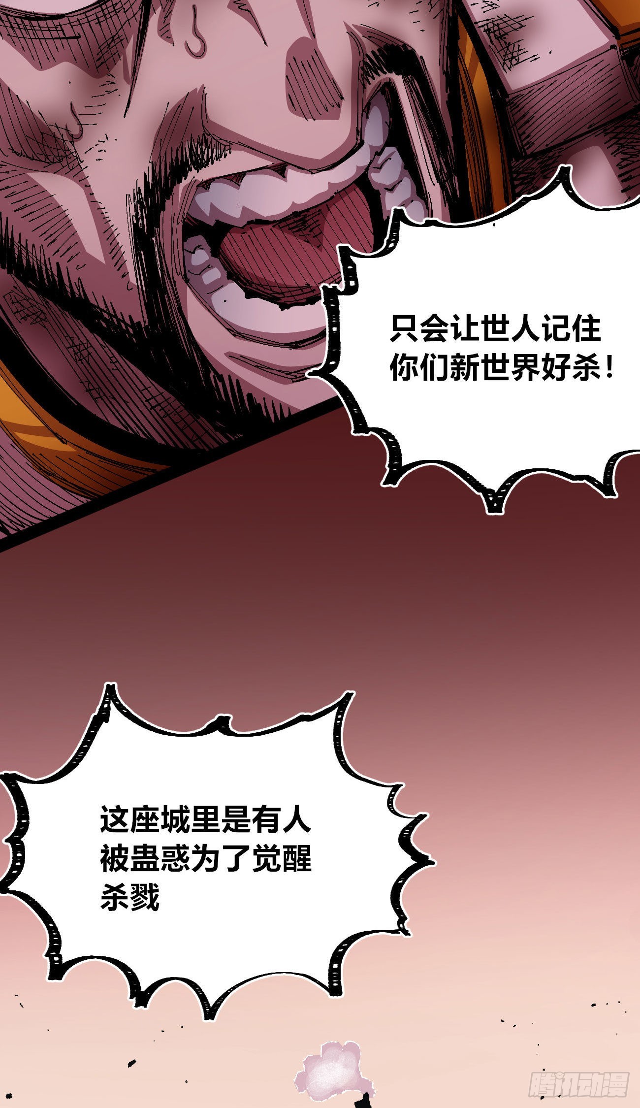 光19