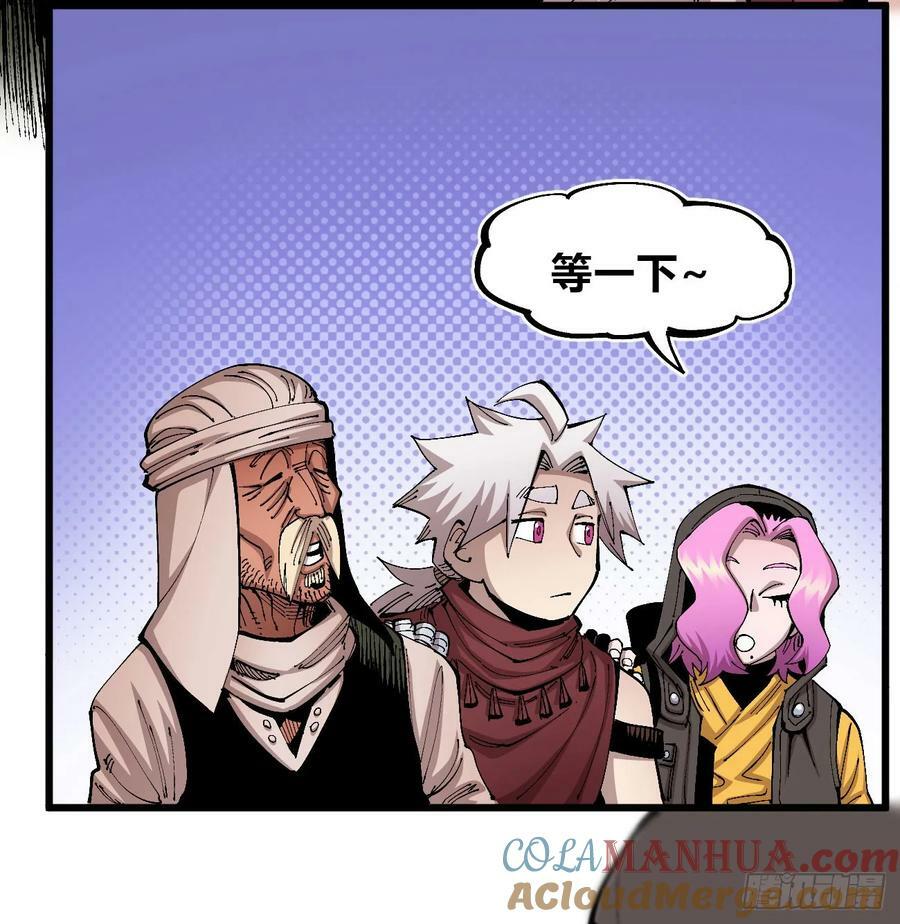 聚宝盆57