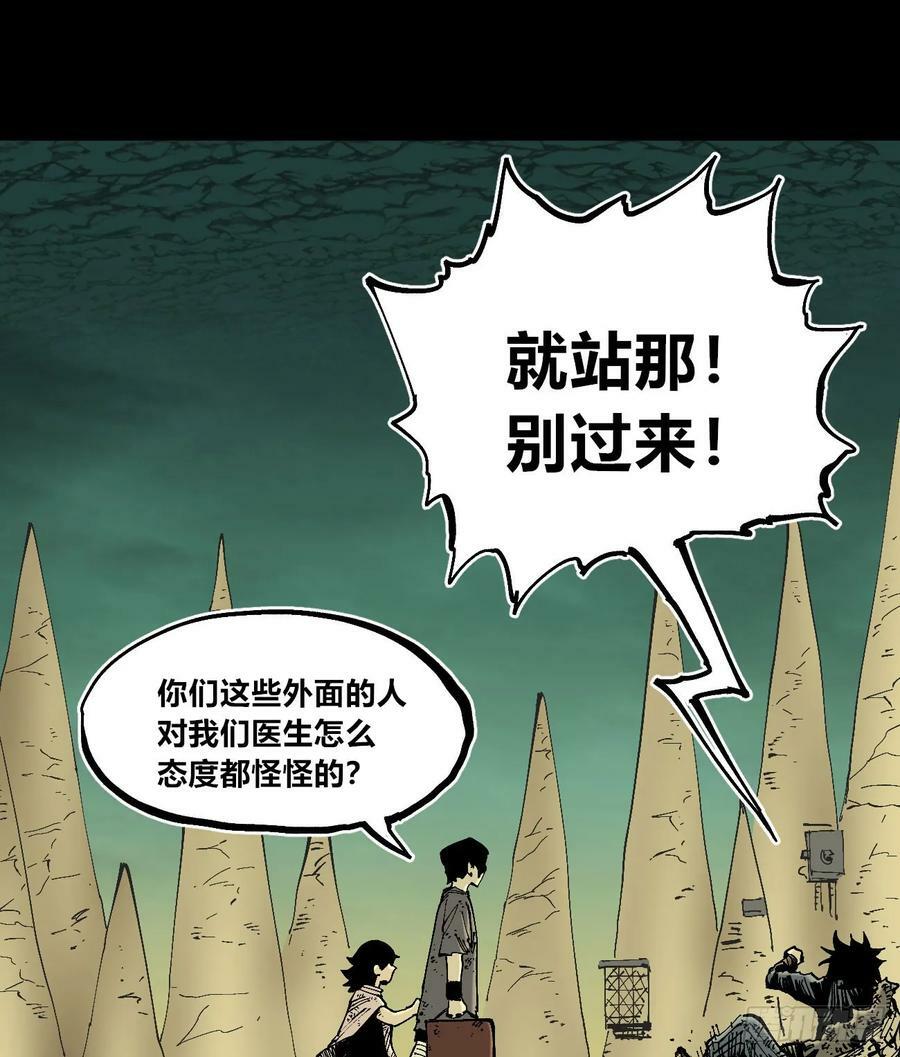 等待未来61
