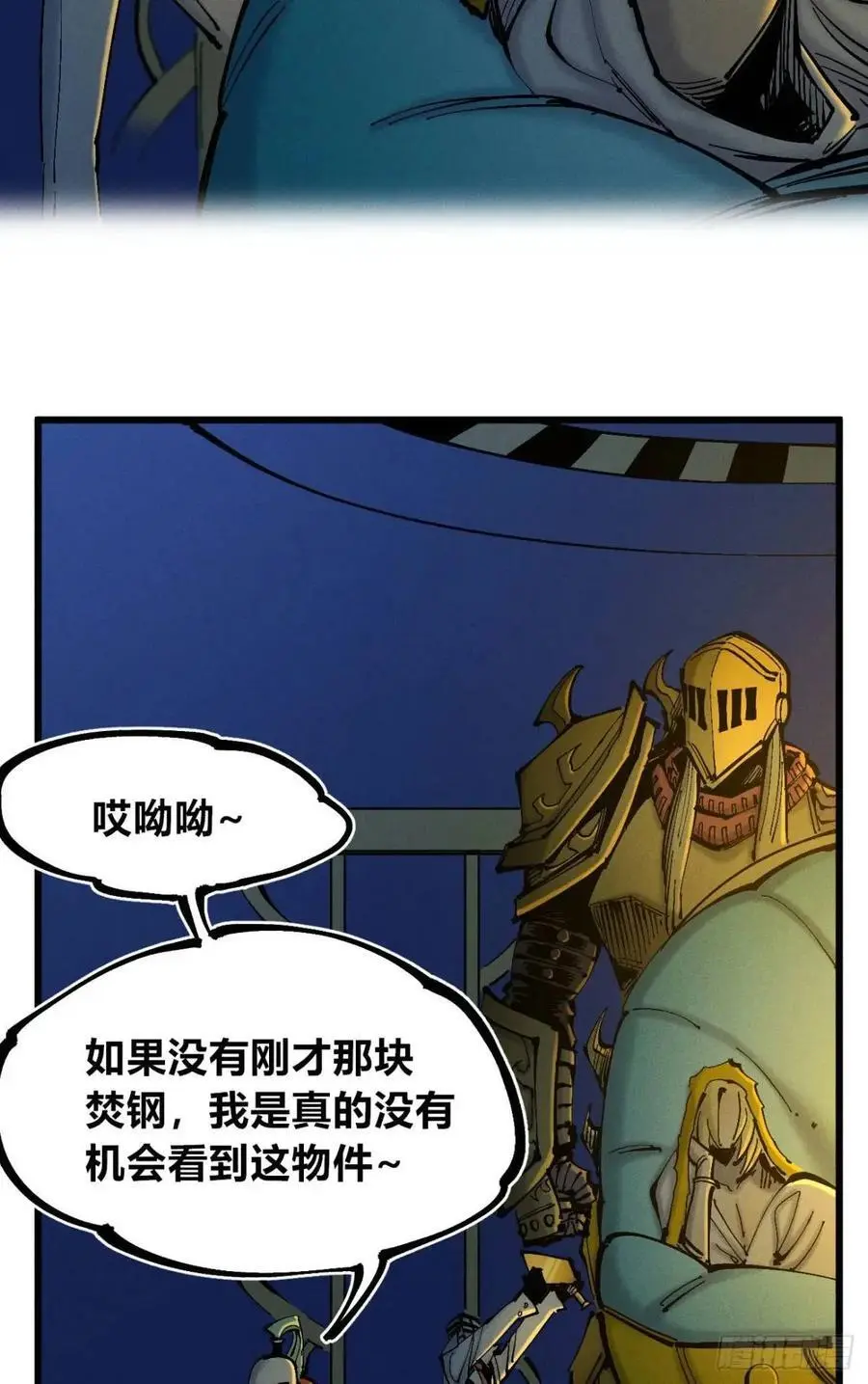 重绘医统天下10