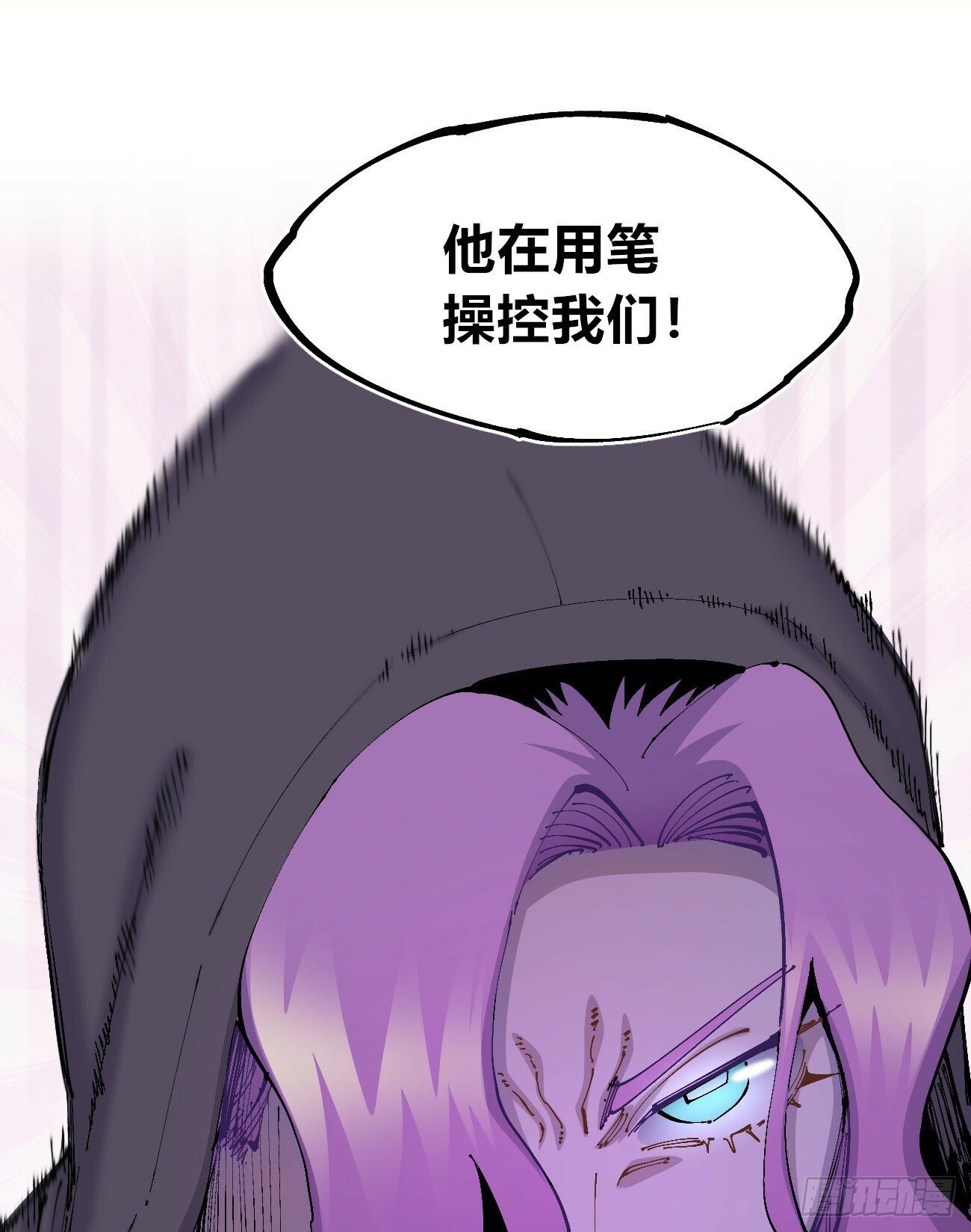 笔下之人70