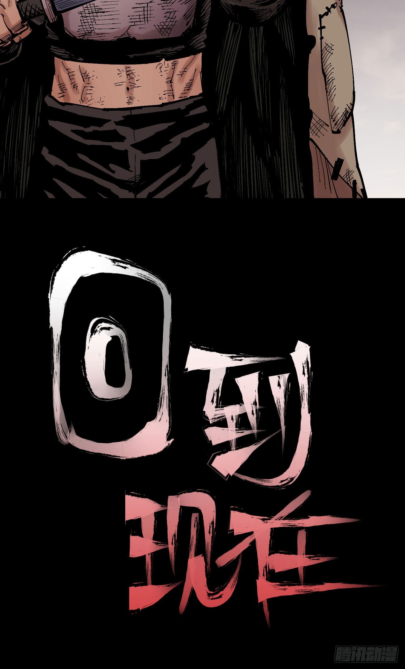 劣势也是优势58