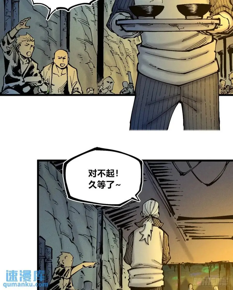 话痨织聊7
