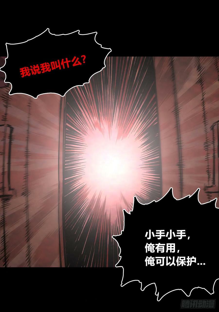 同为底层人80