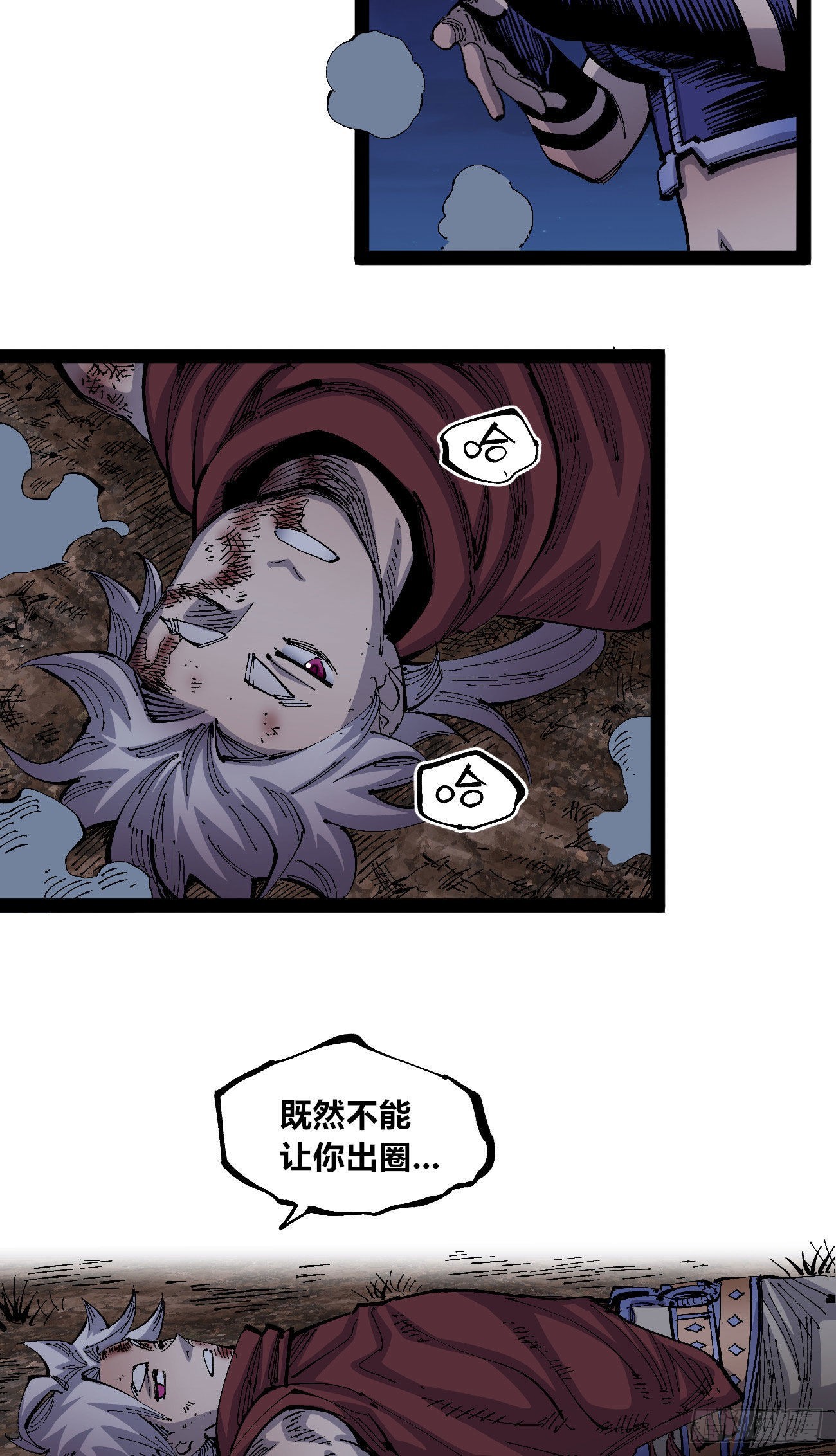 驯兽白一48