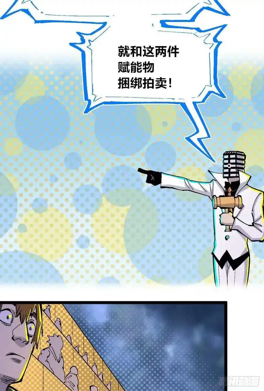 捆绑40