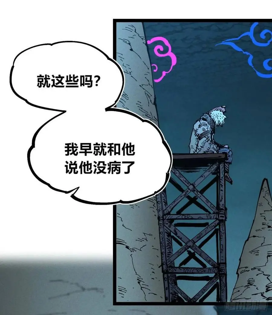 小手的爆发14