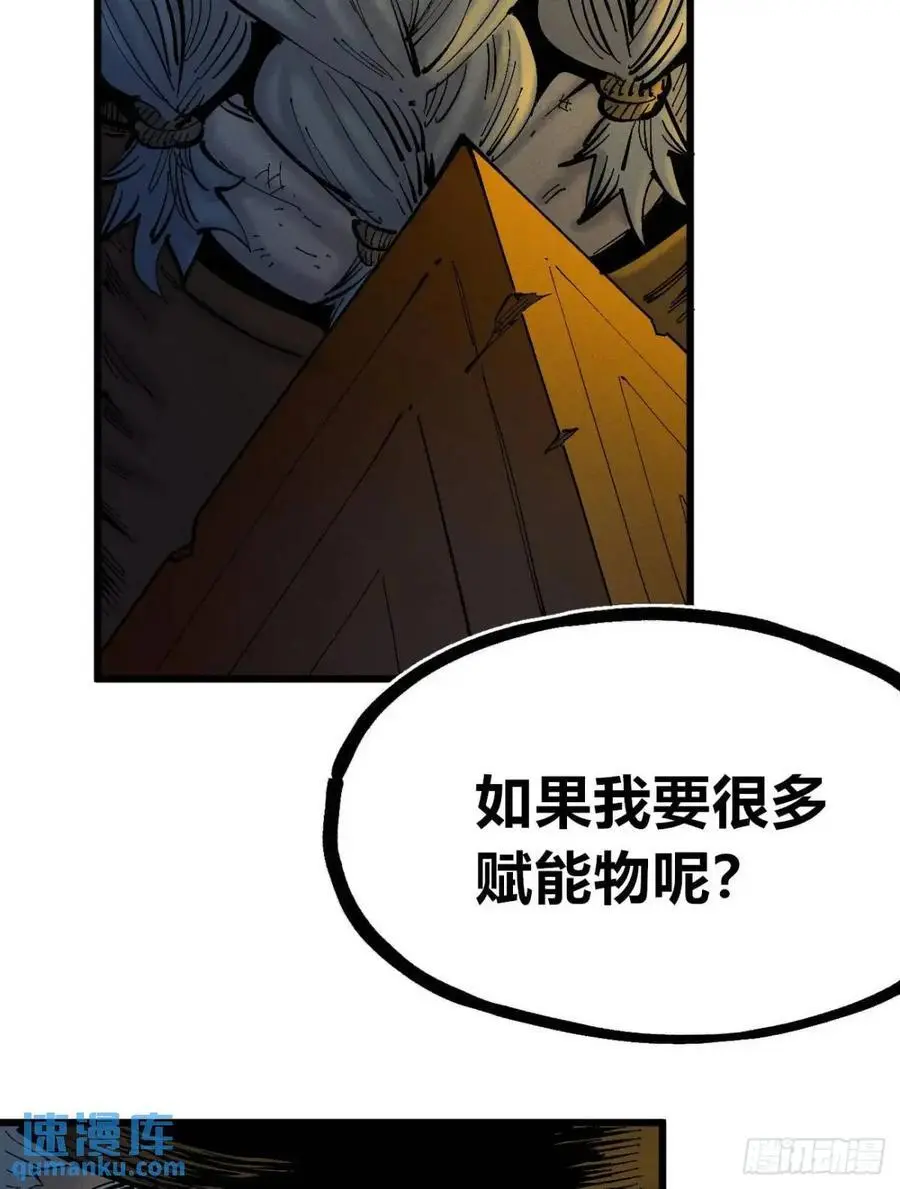 赋能物58