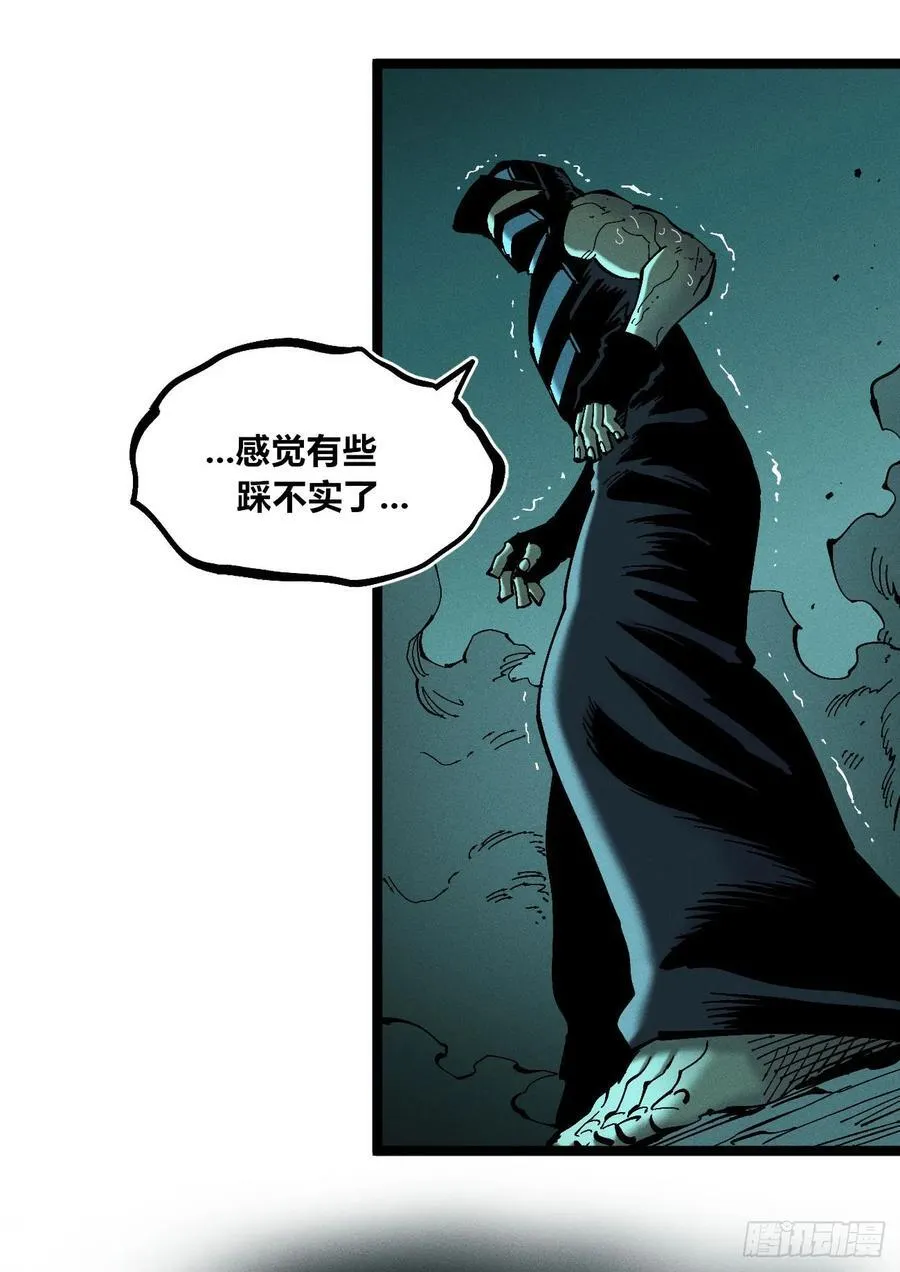 医统分镜11