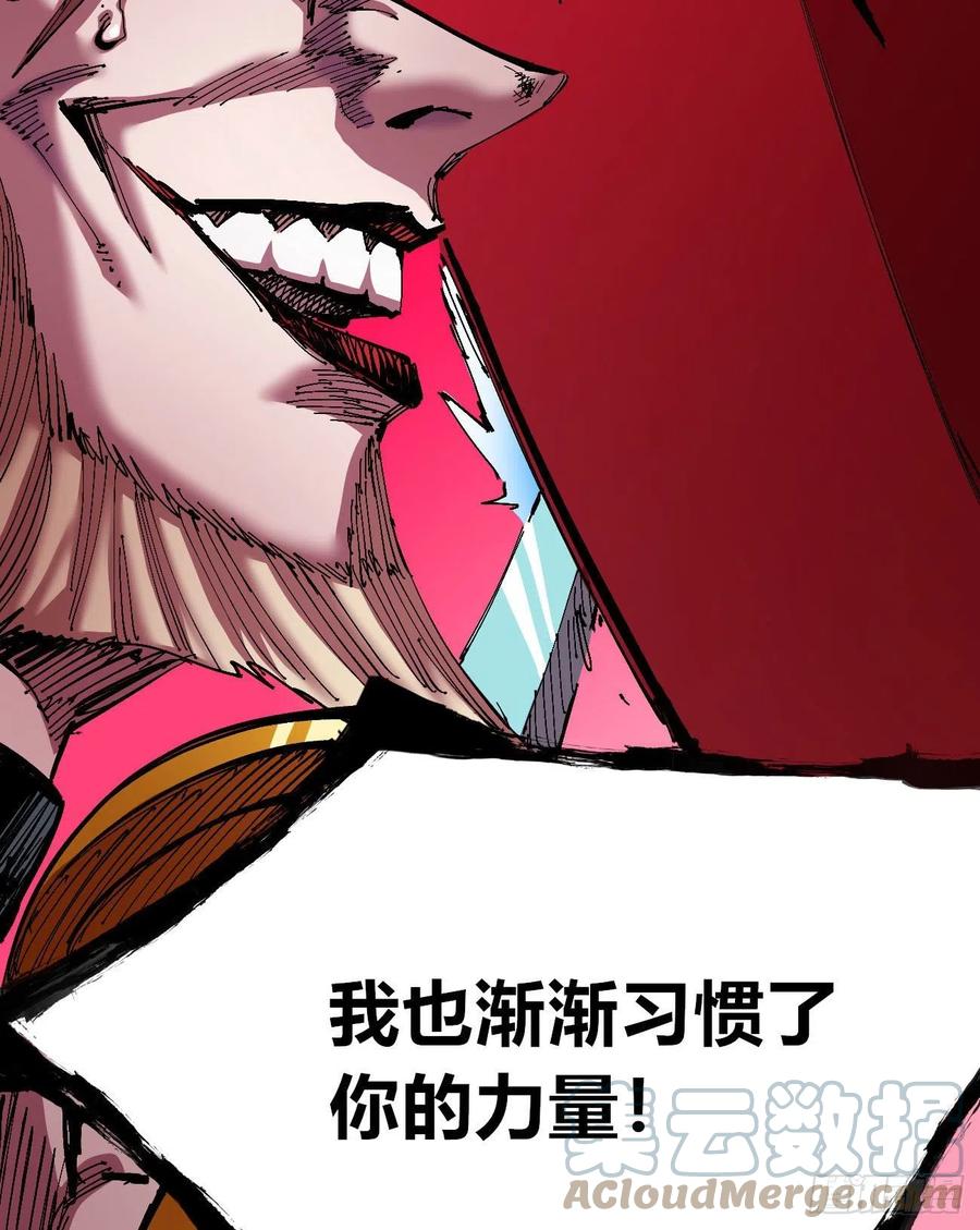 爆更90