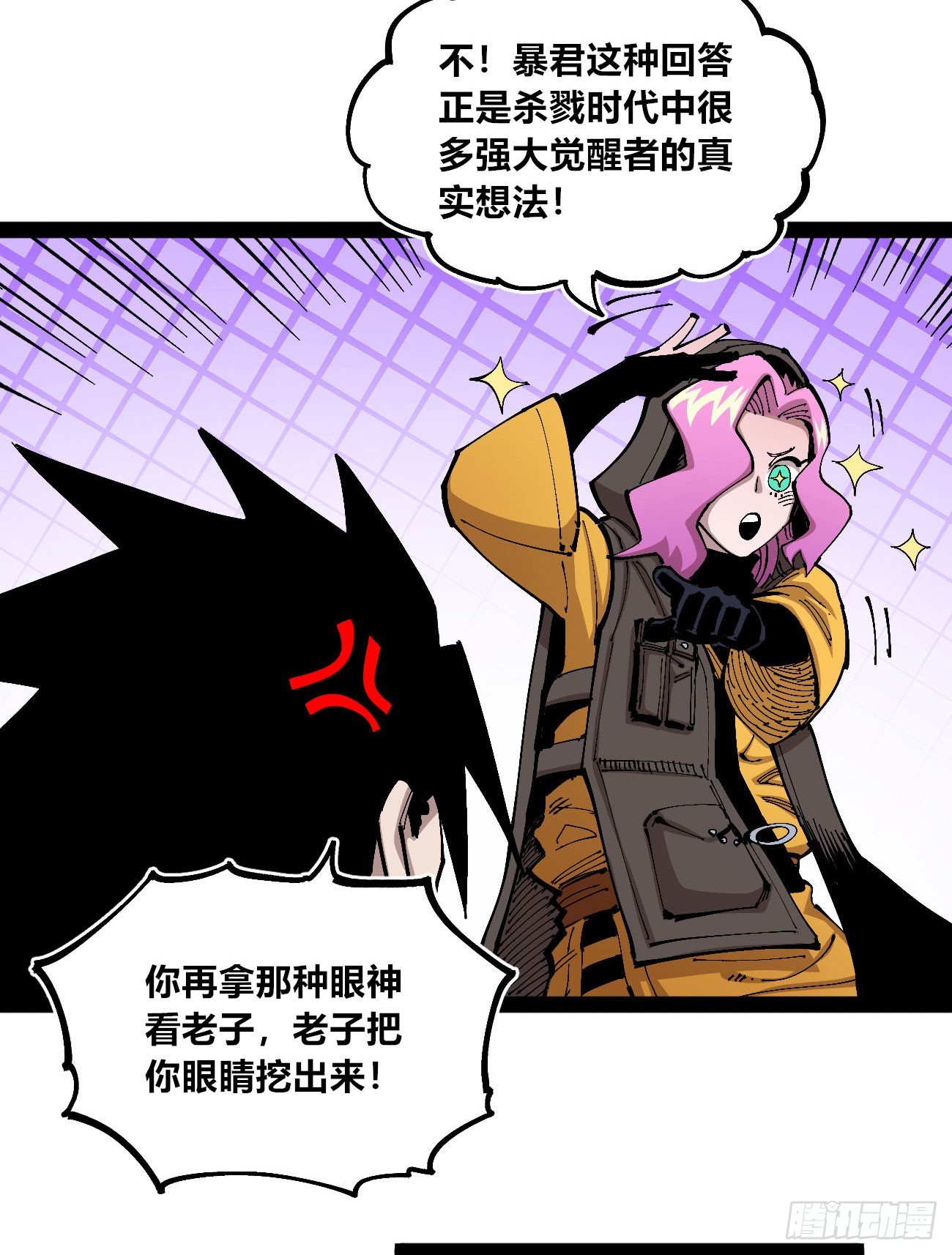 段言阳了好耶！31