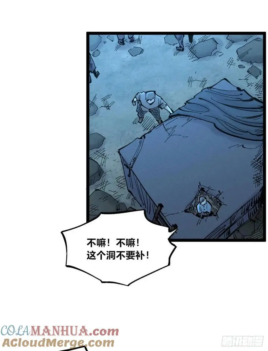 主刀医生12