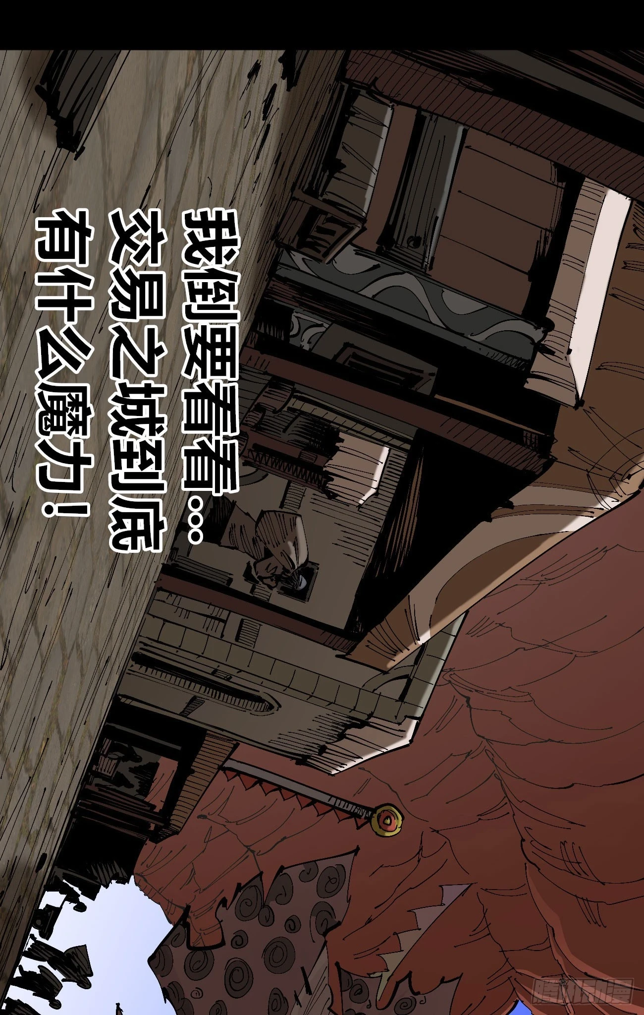 追逐时代的人67