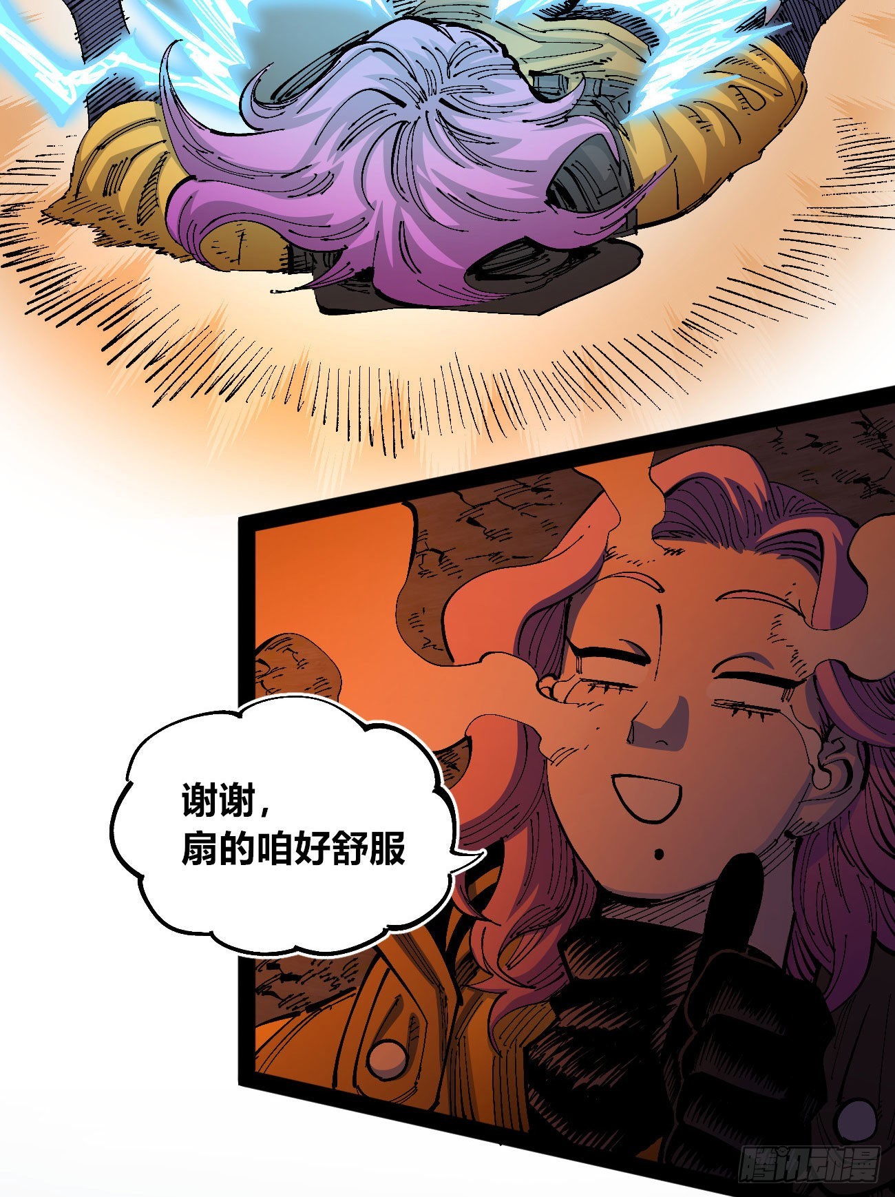 还我漂漂掌32
