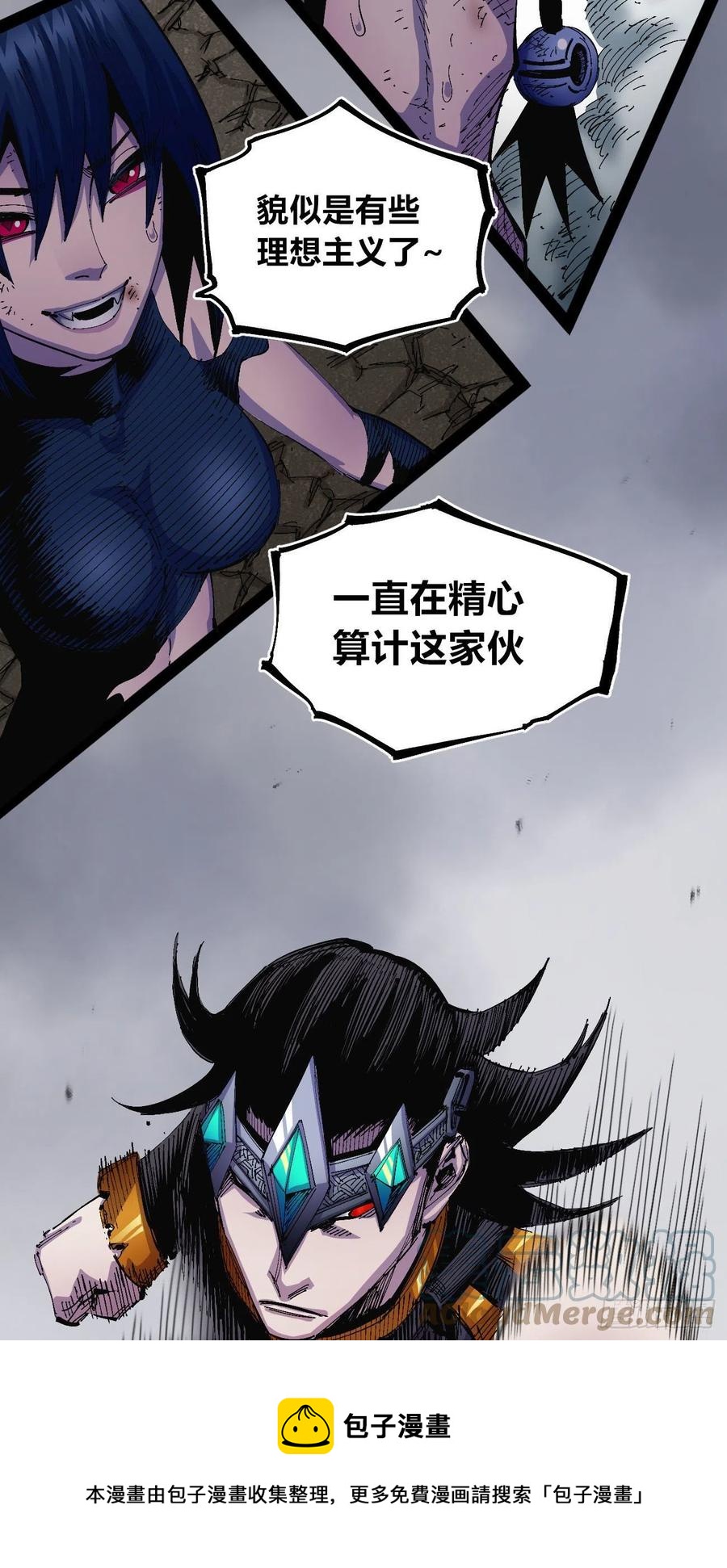 百密一疏60