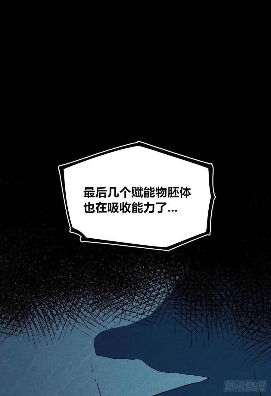 重叠31