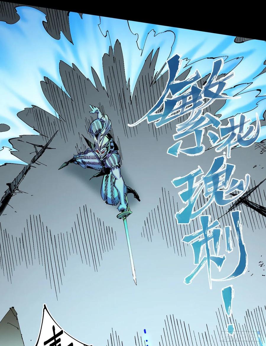 怒吼中的十藏三19