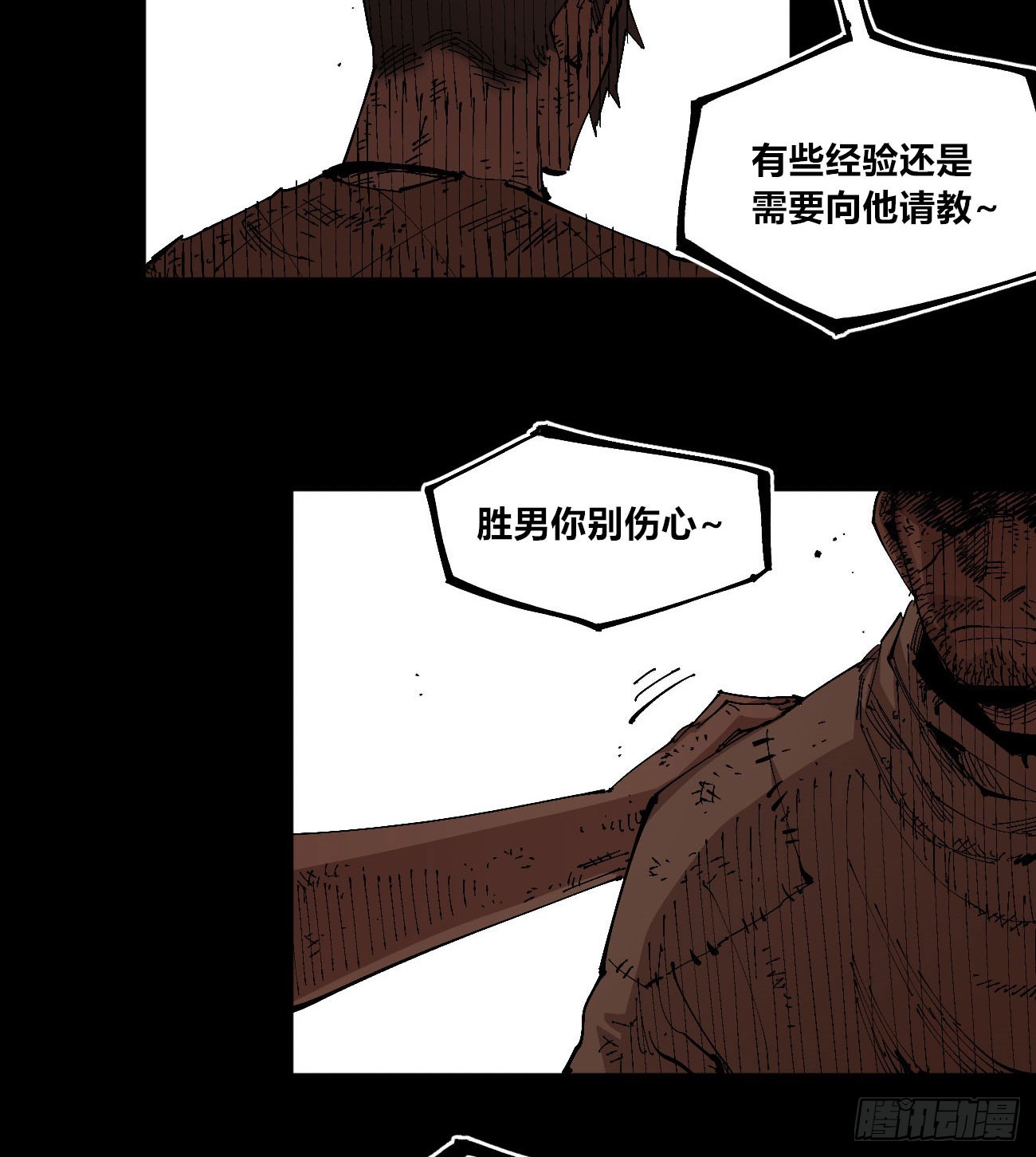 门内门外5