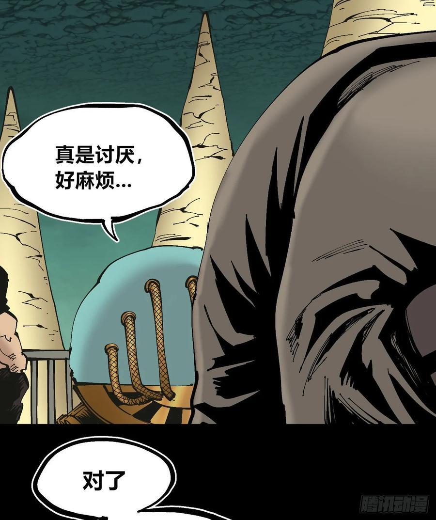 病种！43