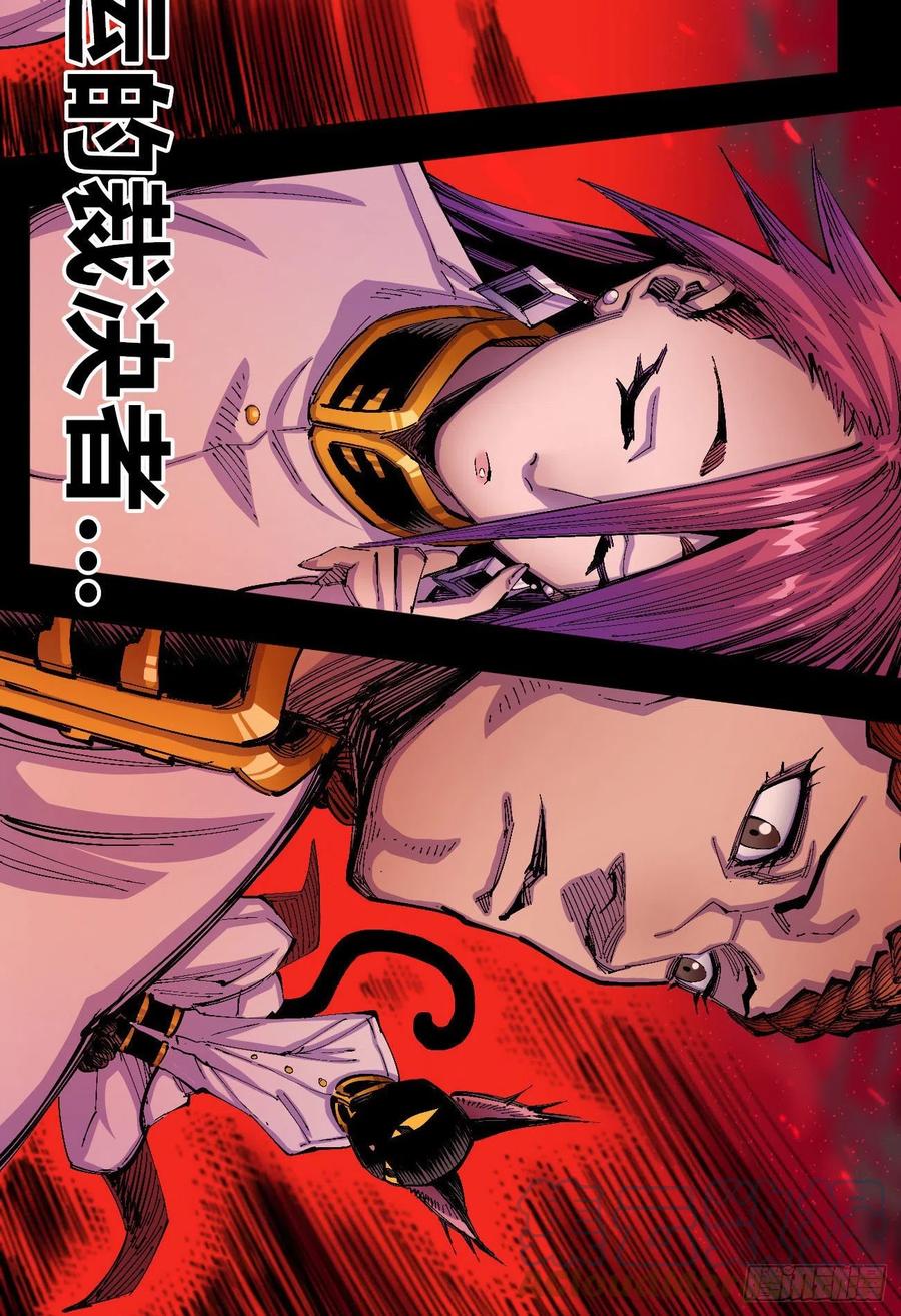 会咬人的狗！6