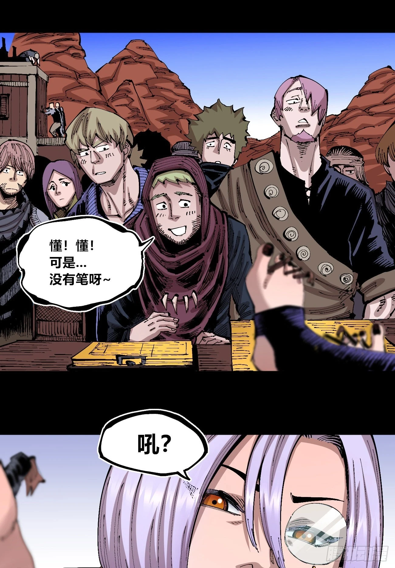烈日当空18