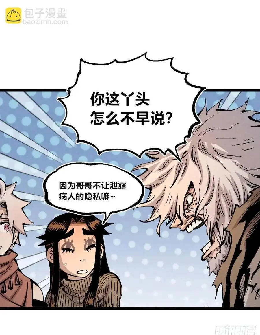 坦布尔的报复49