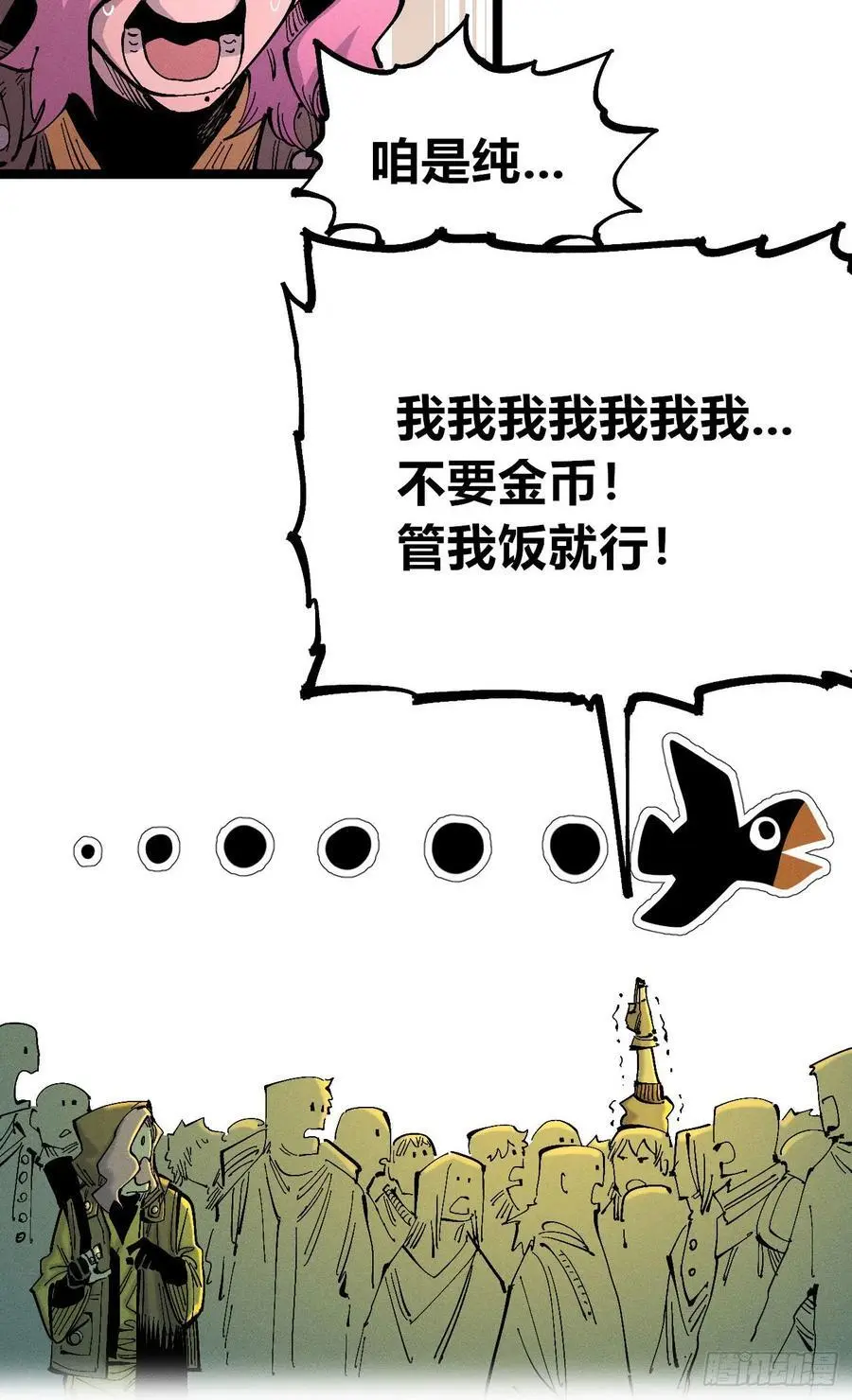爆更50
